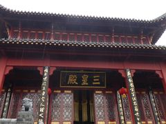 -长春观