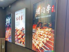 -炉内瓦·瓦片烧烤(明日星城店)