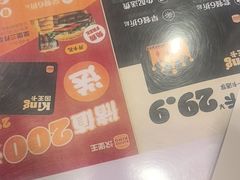 -汉堡王(徐汇绿地缤纷店)