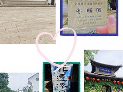 -惠山古镇·寄畅园