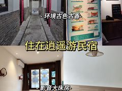 -平遥古城