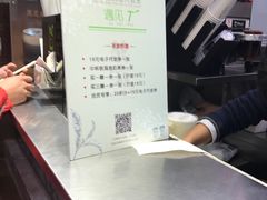 -TPLUS茶家(淮海店)
