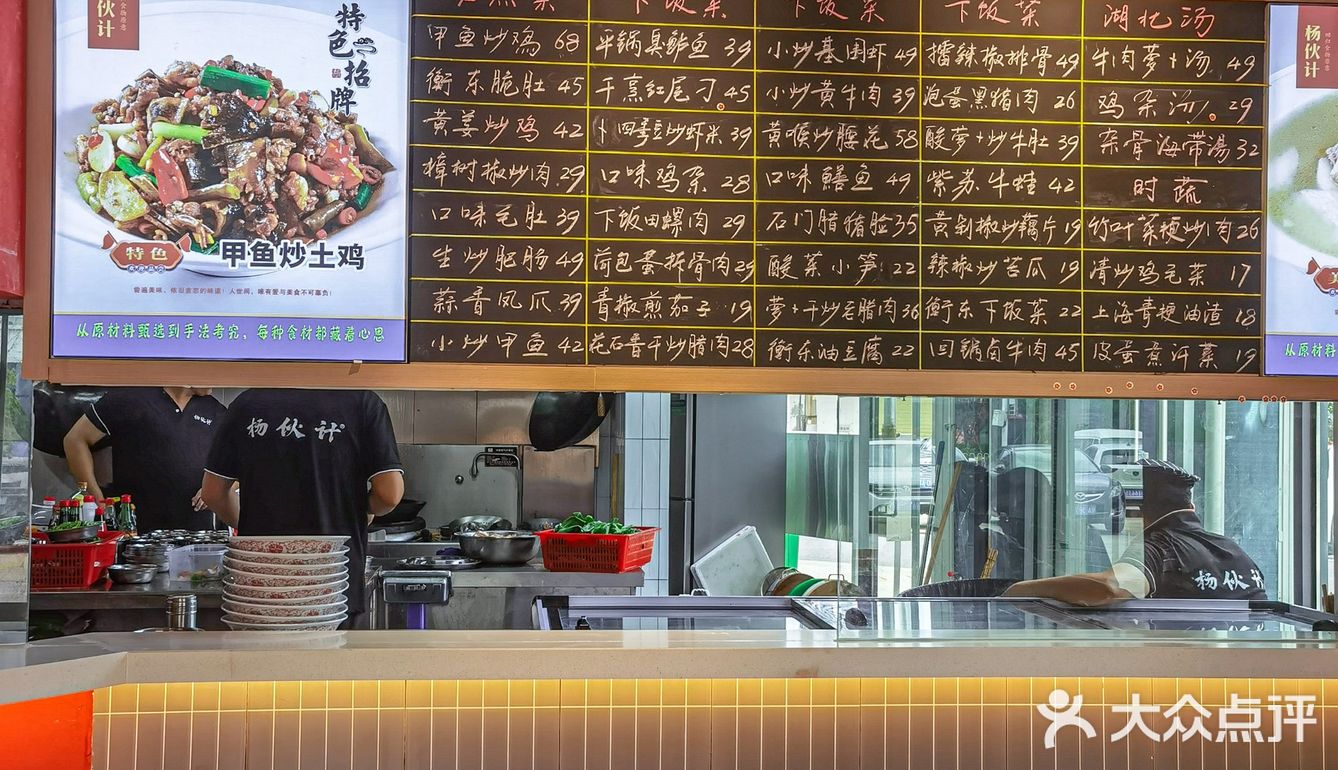 打工人狂喜，平价又好吃的干饭食堂来了！