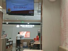 -喜家德虾仁水饺(浦东山姆店)