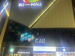 门面-糖纸甜品(恒一广场店)