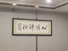 -小秦淮·南京土菜(新亭西路店)
