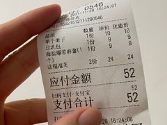 -麦萌の胖子(西红门荟聚店)