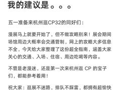 -西湖文化广场