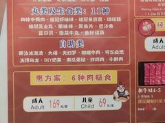 -温禾牛·和牛寿喜烧自助火锅(恒基名人店)