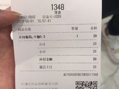 -喜茶(永旺梦乐城店)