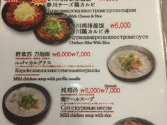 菜单-新村一只鸡(新村本店)