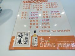 -冯记香辣兔火锅(茶店子总店)