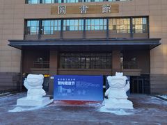 -哈尔滨工业大学-图书馆