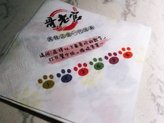 -哥老官重庆美蛙鱼头(宝山龙湖店)
