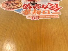 -朴大叔拌饭(广州花城汇店)