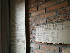 -春庄咖啡SpringHues(钟楼小区店)