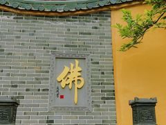 -龙游石窟