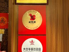 -简·东山小厨(东山口店)