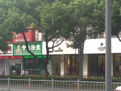 -苗医生专业祛痘·皮肤管理