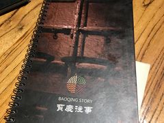 -俏湘私房菜(国贸店)