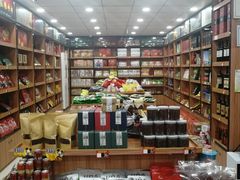 -重庆特产超市(渝北总店)