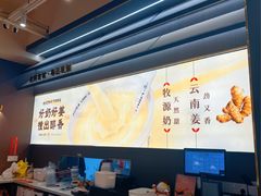 -赵记传承·中国甜品(福州总店)
