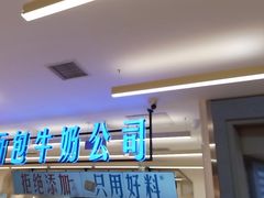 -红星前进面包牛奶公司(君太店)