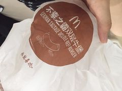 -麦当劳(文武路店)