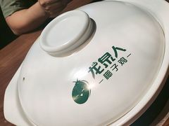 -龙泉人椰子鸡·糟粕醋·地标海南菜(龙昆南店)