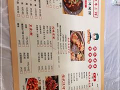 -霄汉牛三鲜湖北砂锅菜(万松园2店)