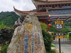 -泸定桥景区