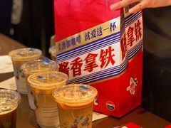 -瑞幸咖啡(大连罗斯福广场一层店)