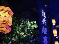 -绿茶餐厅(乐峰广场店)