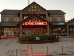 -草原天路(张北县)