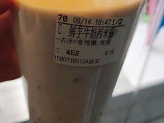 -CoCo都可(湖滨银泰店B区店)