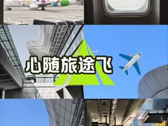 -杭州萧山国际机场