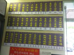 -顶巧鸡汤馄饨(虹口总店)