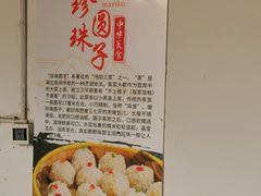 -成都川菜博物馆