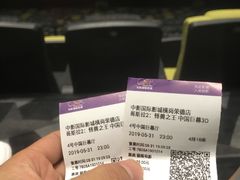 -中影国际影城(CINITY LED横岗店)