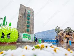 -南通洲际绿博园