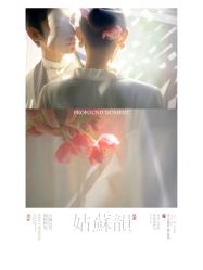 -Mregina 美人纪摄影(样片研发中心)