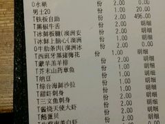 -赤坂亭·M9和牛烧肉·铁板烧(合肥万象城店)