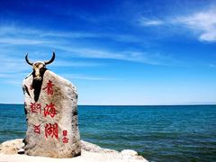 -茶卡盐湖·茶卡天空壹号景区