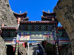 -老君山风景名胜区