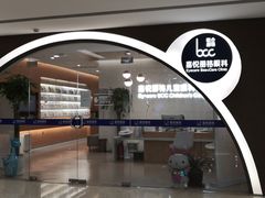 -嘉悦丽格眼科(丰联广场店)