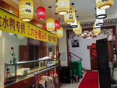 -农家小院(朱雀桥店)