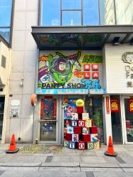 -波乐气球派对用品商店·生日布置·礼品集合店