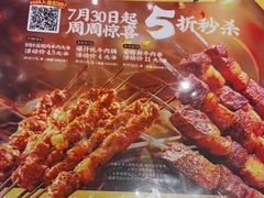 -陳香貴·兰州牛肉面(上海长风大悦城店)