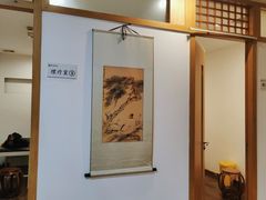 -殊德医馆