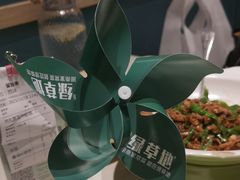 -绿草地·湘菜(芙蓉天街店)